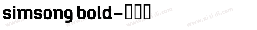 simsong bold字体转换